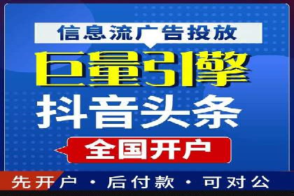 案例分享：SEM搜索引擎优化助力企业品牌曝光